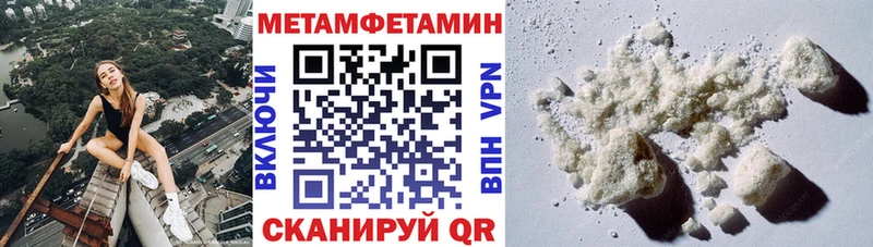 АМФ VHQ  мега маркетплейс  Опочка  магазин продажи наркотиков 