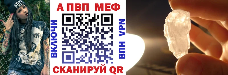 Альфа ПВП СК КРИС  Опочка 
