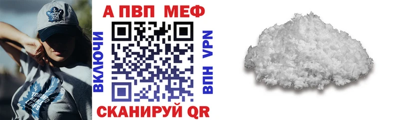 А ПВП крисы CK Опочка