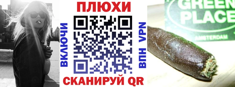 ГАШ VHQ  маркетплейс формула  Опочка 