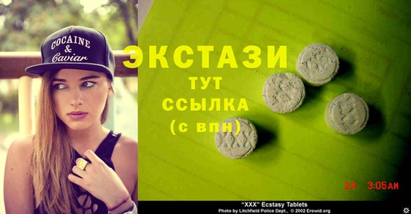 гашик Остров