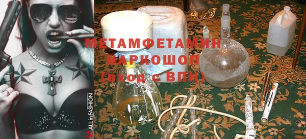 Альфа ПВП Осташков