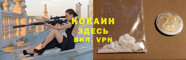 mdpv Осинники