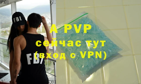 mdpv Осинники