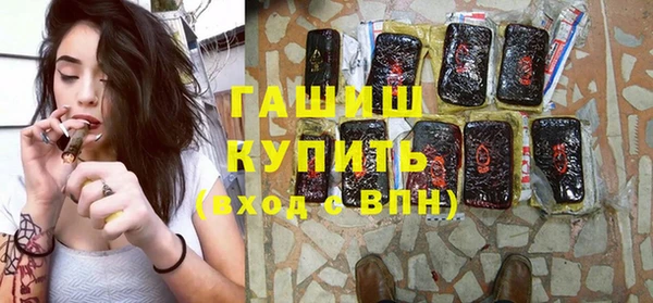 Альфа ПВП Осташков