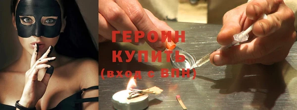 mdpv Осинники