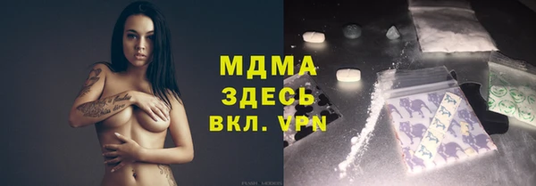 Альфа ПВП Осташков
