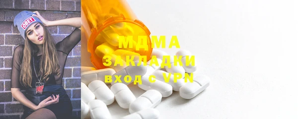 mix Бронницы