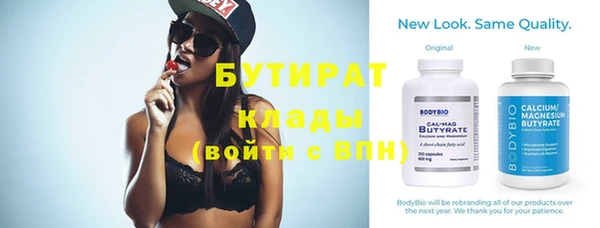 mdpv Осинники