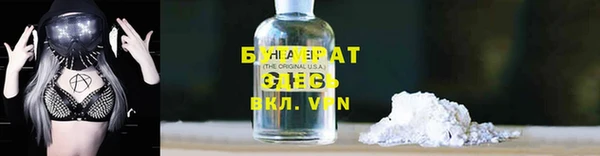 mdma Верхний Тагил