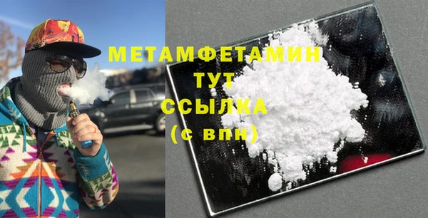 mdma Верхний Тагил