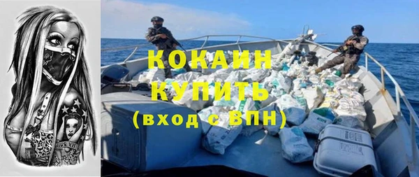 Альфа ПВП Осташков