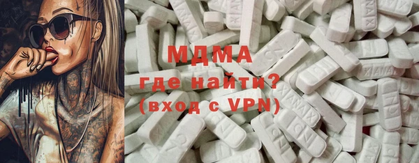 mdpv Осинники