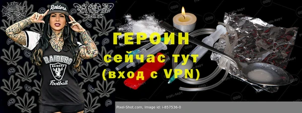 mdpv Осинники