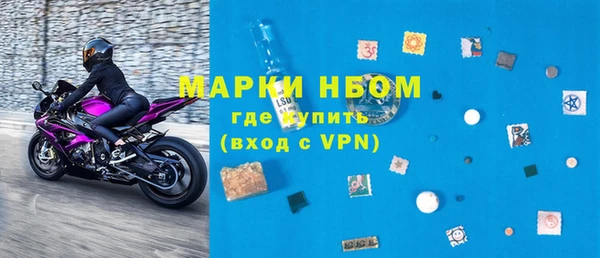 Альфа ПВП Осташков