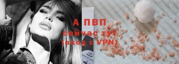 mdpv Осинники