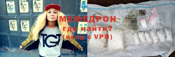 mdpv Осинники