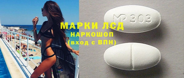 Альфа ПВП Осташков