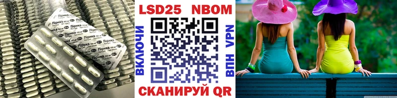 OMG ССЫЛКА  Опочка  Лсд 25 экстази ecstasy 
