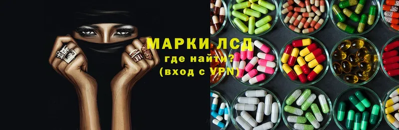 LSD-25 экстази ecstasy  blacksprut зеркало  сайты даркнета формула  магазин  наркотиков  Опочка 