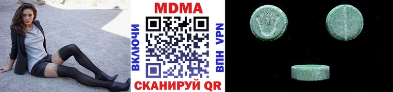 MDMA VHQ  Опочка 