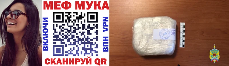 OMG онион  Опочка  МЯУ-МЯУ кристаллы  наркота 