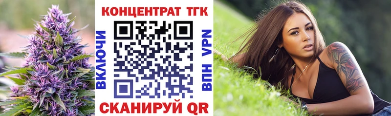 MEGA как зайти  Опочка  Дистиллят ТГК концентрат 