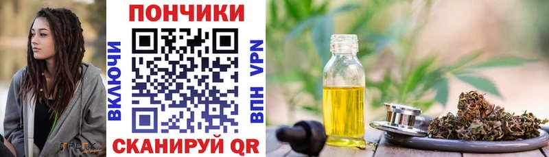 магазин продажи наркотиков  kraken как зайти  Конопля Amnesia  Опочка 